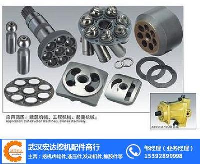 湖北挖掘機配件_宏達挖機_經營挖掘機配件