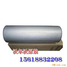 供應(yīng)沃爾沃挖掘機(jī)配件大臂修理包 中臂修理包 小臂修理包ec
