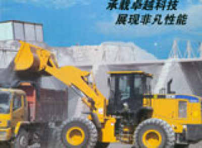 西山廈工951裝載機(jī)配件_專業(yè)的裝載機(jī)配件,飛皇經(jīng)貿(mào)公司傾力-工程機(jī)械配件|工程機(jī)械、建筑機(jī)械|建筑、建材–光波網(wǎng)