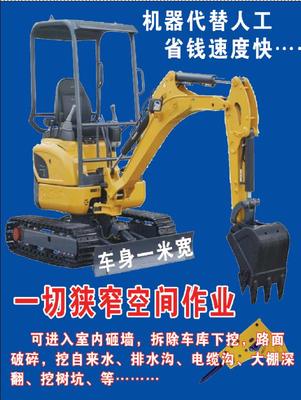 七臺(tái)河工程機(jī)械租賃企業(yè)名錄|七臺(tái)河挖掘機(jī)租賃公司|七臺(tái)河吊車租賃公司