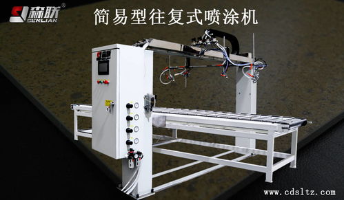 建筑外墻裝飾板的好伙伴 涂裝設(shè)備生產(chǎn)線之往復(fù)式噴涂機(jī)