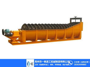 洗沙機(jī)廠家 大興安嶺地區(qū)洗沙機(jī) 一帆重工機(jī)械 查看
