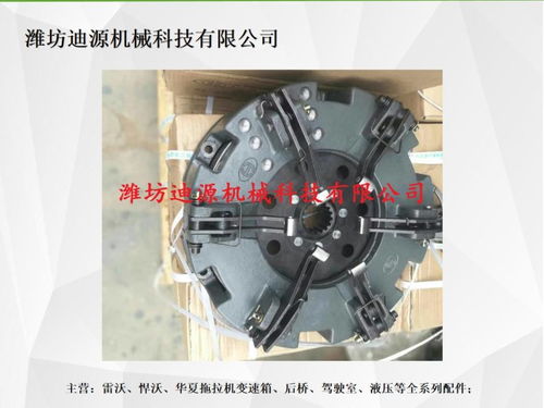 烏恰福田雷沃歐豹拖拉機配件機罩焊合m1200 da1銷售