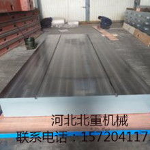  合肥信和機械廠銷售部 主營 汽車配件 鉚焊 沖壓