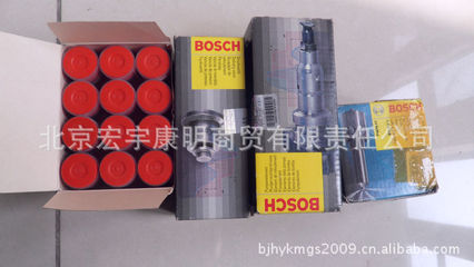 【現貨批發工程機械用純正德國博士噴油嘴/柱塞/出油閥/修理包】價格,廠家,圖片,其他建筑工程機械配件,北京宏宇康明商貿有限責任公司-