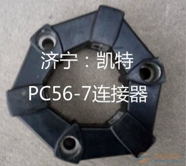 低價銷售小松原裝純正配件 小松pc300 7噴體總成