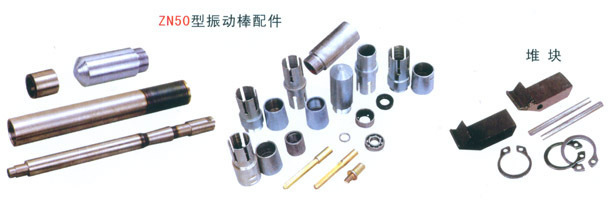 【供應(yīng)平板混凝土振動(dòng)器 區(qū)域加盟代理 安陽(yáng)振動(dòng)器】?jī)r(jià)格,廠家,圖片,其他建筑工程機(jī)械配件,安陽(yáng)市安博震動(dòng)器廠-
