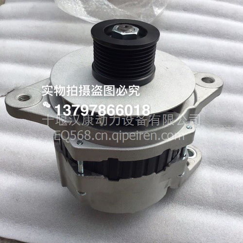 【康明斯工程機械發動機電裝船用發電機3935530,3935530價格,圖片,配件廠家】