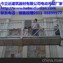  張家港市興港機械廠 主營 吊籃配件 建筑吊籃配